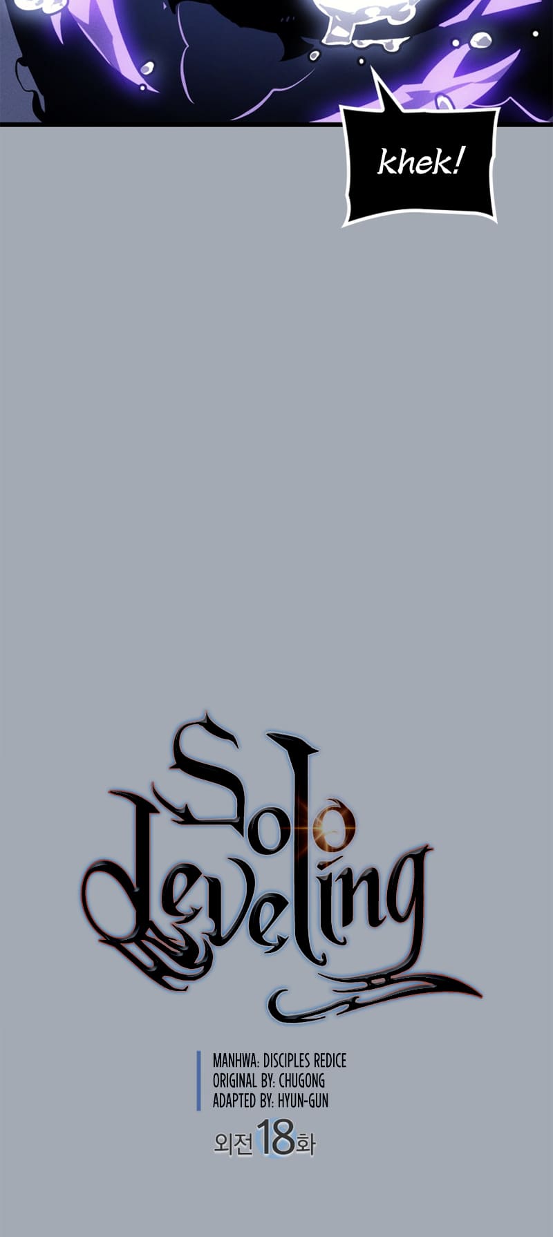 Solo Leveling, Chapter 197 image 012